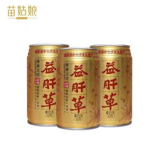 苗姑娘金罐益肝草310ml*6一提过节送礼泡沫发货
（量大可谈） 商品图5