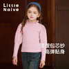 LittleNaive女童泡泡袖打底针织衫儿童甜美时髦中大童毛衣秋冬季 商品缩略图2