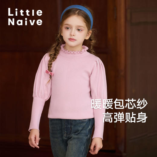 LittleNaive女童泡泡袖打底针织衫儿童甜美时髦中大童毛衣秋冬季 商品图2