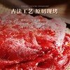 裕揚超大片猪肉脯【原味】90g 商品缩略图1