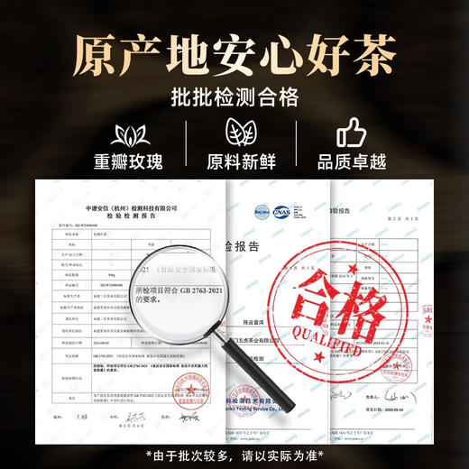 【年货礼盒】茶叶 红茶 玫瑰红茶 长年 年货礼盒  典藏版 茶饮 五虎 520g(买2送焖杯1个,配手提袋) 商品图3