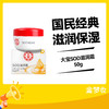 大宝50gSOD滋润霜 商品缩略图0