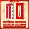 新春【对联字卡】软笔书法楷书行楷对联100幅附简体标注近距离精准临摹行楷春联实用字帖 商品缩略图6