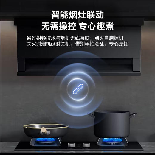 【智能定时】万家乐嵌入燃气灶 钢化玻璃 智能定时关火 烟灶联动 红点防烫 高效猛火 5.2kw燃气灶（天然气）JZT-PV3S 商品图4