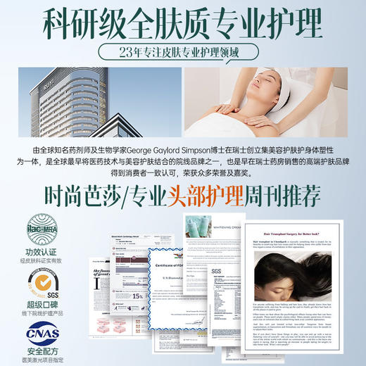 儒意角蛋白柔顺光泽护发膜1000ml 修复干枯毛躁顺滑免蒸多肽角蛋白护发素|儒意官方商城 商品图4