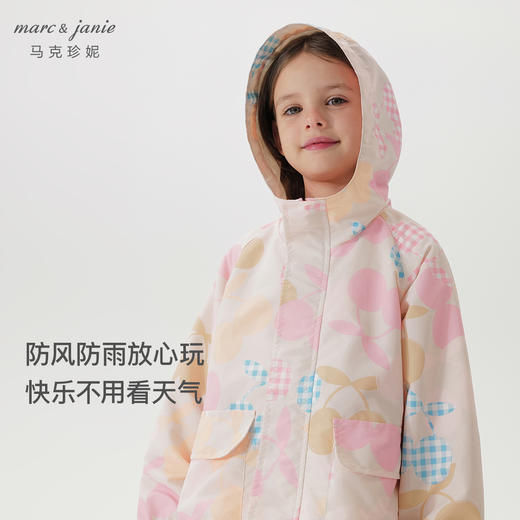 【三防】马克珍妮男女童元气时尚幻彩外套2025年春装新款550537 商品图4