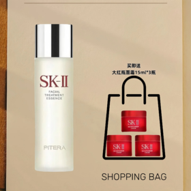 【赠大红瓶面霜15*3瓶】SK-II神仙水护肤精华露230ml
