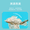 【华润集团旗下品牌】华润堂 燕窝(白燕盏) 三角盏 印尼燕窝 100g 商品缩略图2