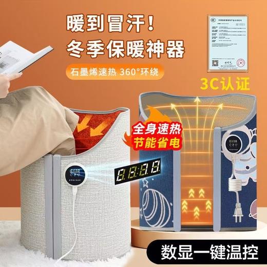 办公室【取暖脚宝神器】冬天家用取暖器 保暖加热脚垫 电加热电热板 商品图2