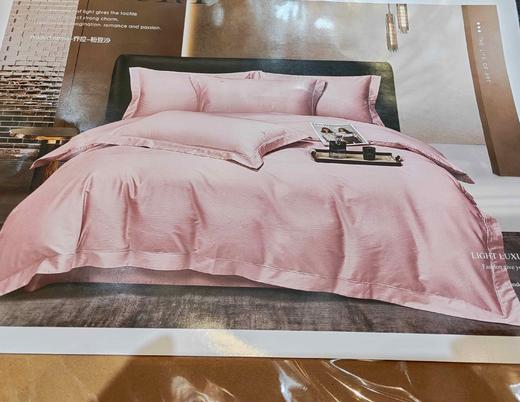 5F  杉杉家纺棉四件套200×230cm 商品图0