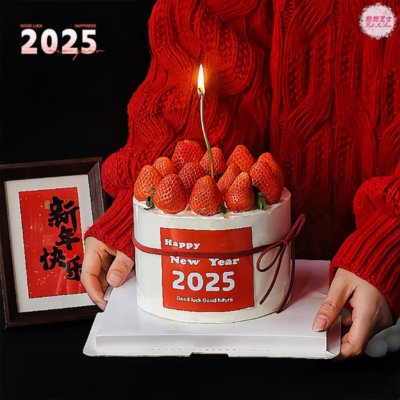 【新年款】莓好新年很哇塞 | 开启很哇塞的一整年~~