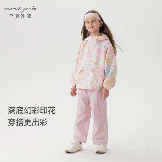 【三防】马克珍妮男女童元气时尚幻彩外套2025年春装新款550537 商品图2