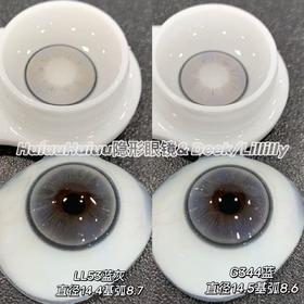 【半年抛/日抛实拍】混血蓝灰系列-G344/LL53- 14.5mm/14.4mm【半年抛/日抛 0-1000度 含525/575 】