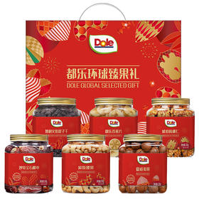 【包邮】丨团购·年货集·都乐环球臻果礼1300g丨新年礼箱168元/箱丨下单后排单发货