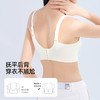 【5A艾草抑菌里杯】熳洁儿 小胸聚拢性感内衣女承托收副乳文胸防走光网纱抹胸抑菌里杯24261539 商品缩略图7