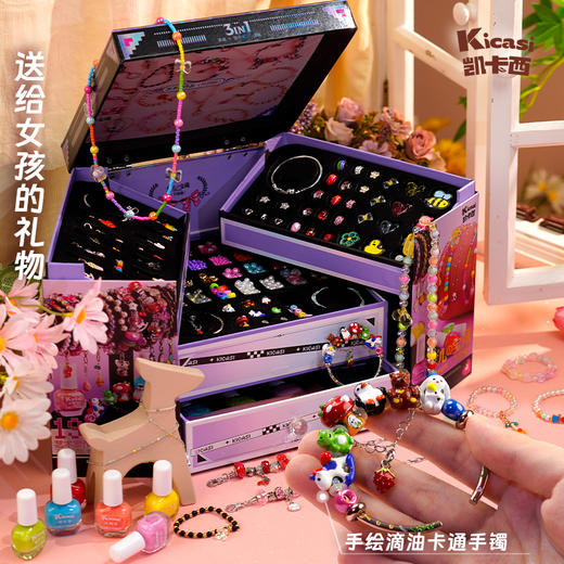 凯卡西女儿的宝藏升级版手工串珠diy女儿的礼物宝藏生日礼物 商品图13