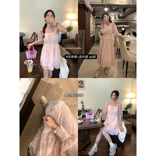EKOOL定制 ~桃花蜜罐~初春新款吊带裙女中长款长袖收腰显瘦连衣裙 商品图0