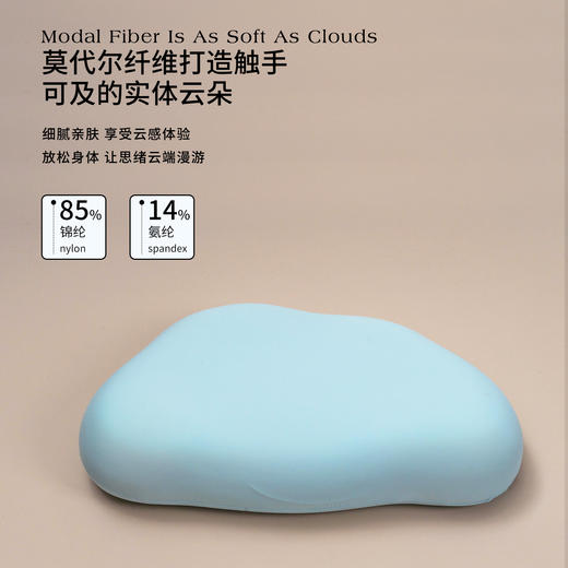 枕上无忧 | 新原系列云朵枕 莫代尔纤维打造云感体验 高回弹记忆棉四大分区舒适睡眠 商品图2