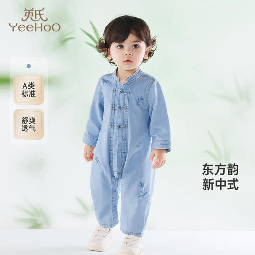 【商场同款】英氏婴儿衣服春夏长袖透气新中式牛仔连体衣新款 商品图0