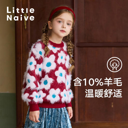 LittleNaive女童绒感圣诞毛衣冬新款花朵提花上衣儿童圆领针织衫 商品图3