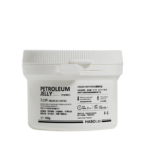 F-5 【凡士林】 美国进口原料保湿滋润润肤油保湿滋润淡化唇纹油膏护手霜防干裂美国护肤原料 商品图5