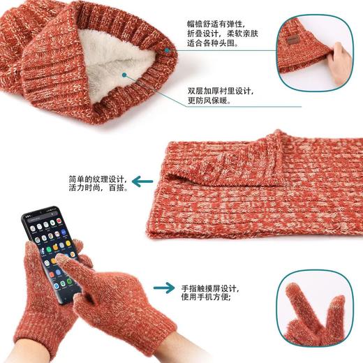 冬季保暖三件套手套帽子围巾防寒新年礼品礼盒伴手礼套装 商品图1