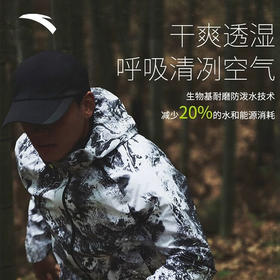【超值】安踏（ANTA）空气甲丨运动外套男梭织防泼水户外跑步风衣152415604