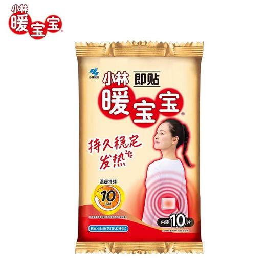 小林暖宝宝即贴10片装 商品图0