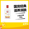 大宝200g大宝SOD蜜 商品缩略图0