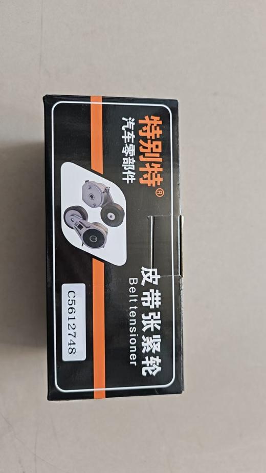 东风康明斯天然气470/530马力电机涨紧轮C5612748 商品图1