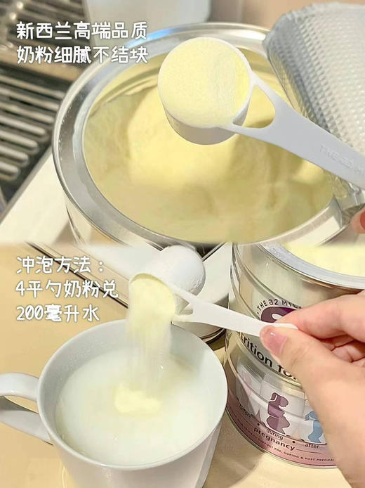 a2孕妇哺乳期奶粉好消化好吸收无蔗糖无香精900g 商品图2