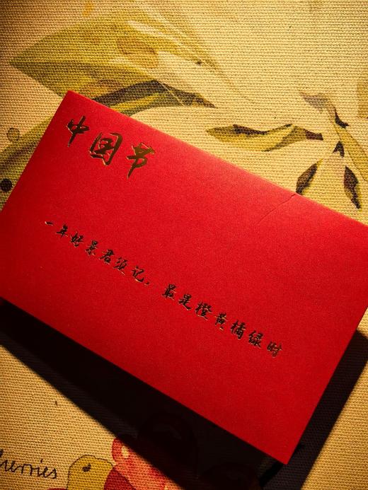 【最美年货】中国节明信片 带信封 商品图0