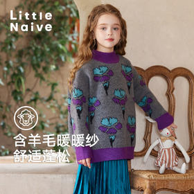 LittleNaive女童毛衣冬季新款亮丝花朵提花上衣儿童半高领针织衫