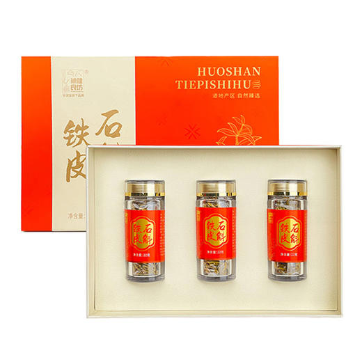 【P】华润堂 铁皮石斛 商品图2