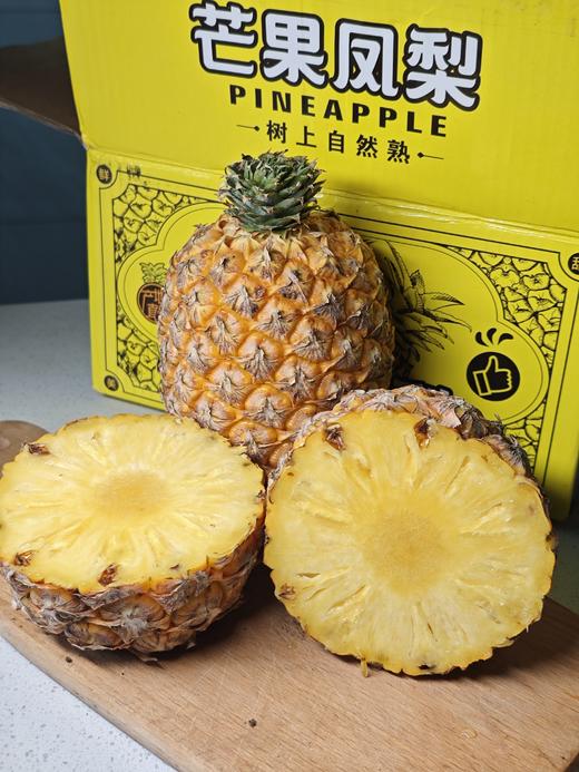 芒果凤梨 散发浓郁芒果凤梨芳香    脆甜多汁  肉质脆嫩 果肉饱满    回味无穷 商品图2