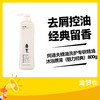 阿道夫精油洗护专研精油沐浴原液（魅力经典）800g 商品缩略图0