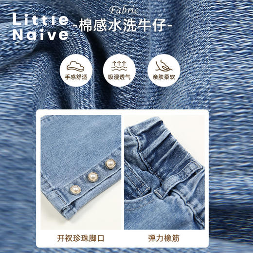 little naive女童牛仔裤春秋款中大童休闲长裤洋气儿童牛仔喇叭裤 商品图3