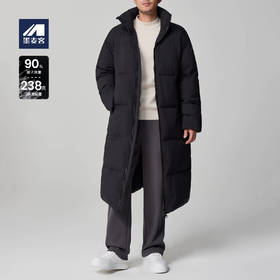 墨麦客男装纯色中长款立领羽绒服男士2024冬季新款鸭绒加厚外套男