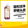 卓蓝雅防脱育发洗发露800ml 商品缩略图0