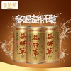 苗姑娘金罐益肝草310ml*6一提过节送礼泡沫发货
（量大可谈） 商品缩略图1