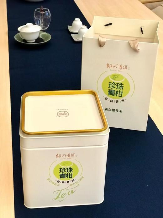 太原发货【 郎河小青柑普洱茶】熟茶新会陈皮茶叶小柑橘桔小甘桔茶罐装300g 商品图1