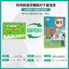 2025春【人教版】三年级数学(下)实验班提优大考卷 3年级 商品缩略图1