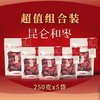 热卖中！！【昆仑雪水养大的枣】七月鲜新疆昆仑和枣 商品缩略图13