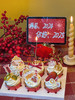 2025新年纸杯蛋糕 商品缩略图0