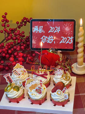 2025新年纸杯蛋糕