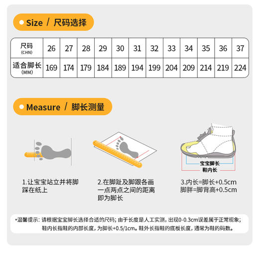 百丽2025童鞋上新💖【BELLE百丽中大童新款板鞋合集】轻盈舒适，步履轻盈，上学/出游的时尚好物🎉稳定后跟系统，360°全方位包裹，蹦蹦跳跳稳定不摔跤 商品图11