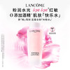 兰蔻新清滢柔肤水400ml 商品缩略图2