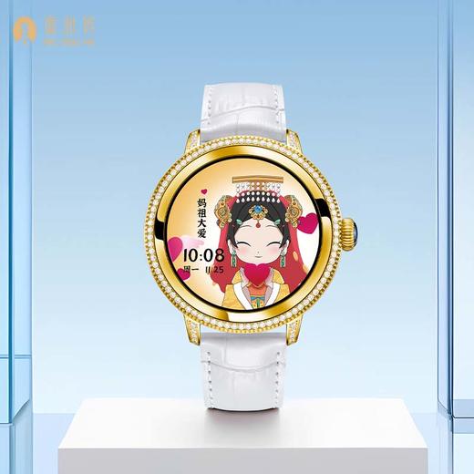 中国芯·妈祖情-妈祖平安智能腕表 商品图0