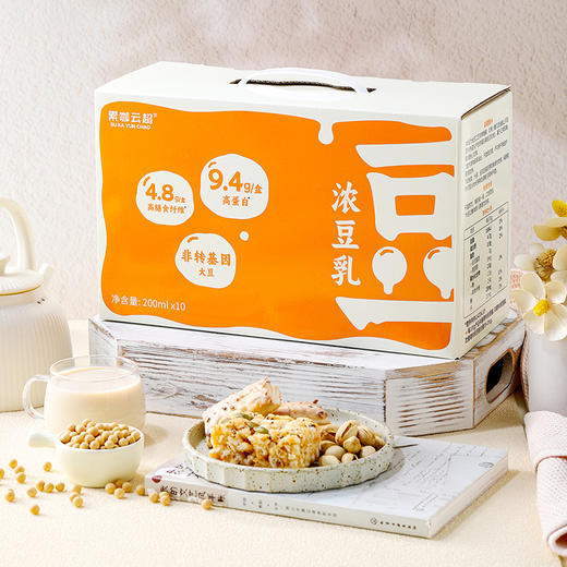 素食浓豆乳 植物蛋白饮料 净素配料 营养轻食 早餐豆浆奶 商品图4