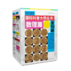 【超模君力荐】《国际科普大师丛书（青春版）·数理篇》（10册） 商品缩略图1